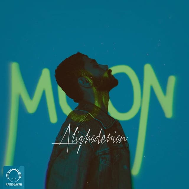 Maah · Ali Ghaderian