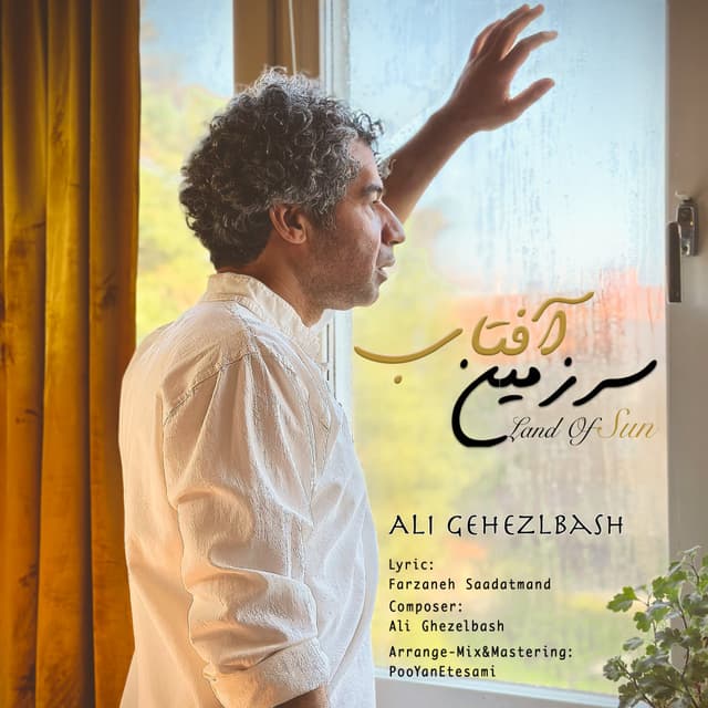 Land Of Sun · Ali Ghezelbash