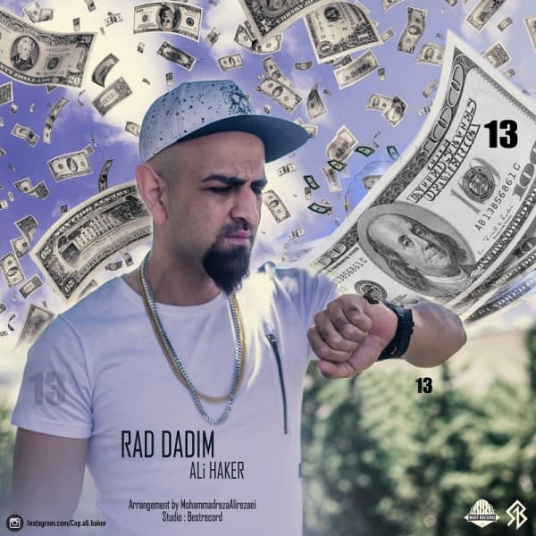 Rad Dadim · Ali Captain