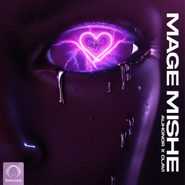 Mage Mishe · Ali Honor & Clavi