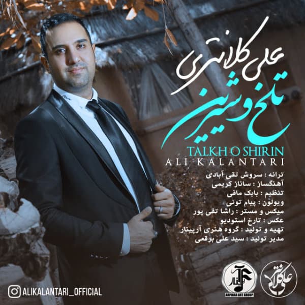 Talkho Shirin · Ali Kalantari