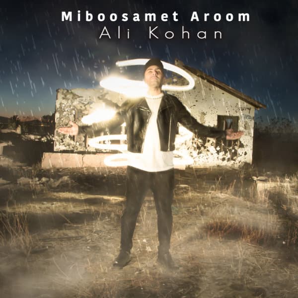 Miboosamet Aroom · Ali Kohan