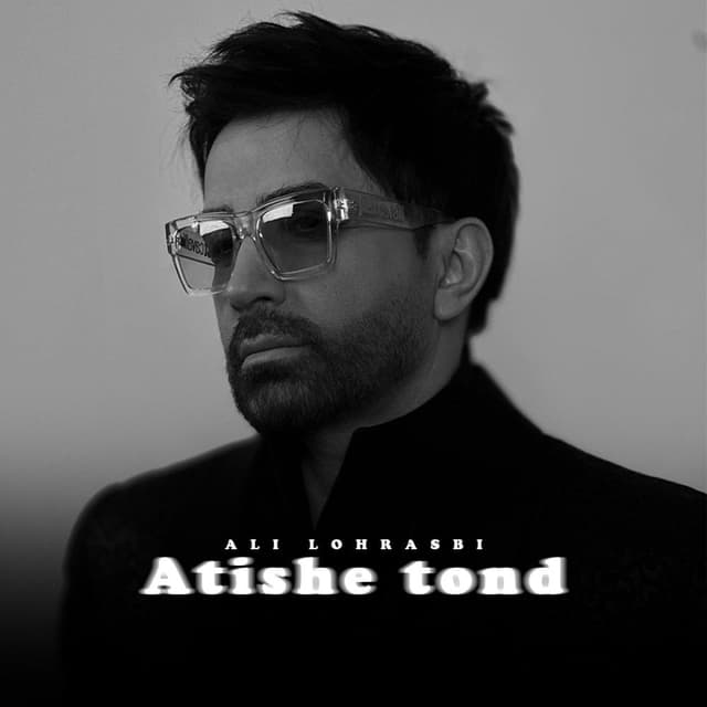 Atishe Tond · Ali Lohrasbi
