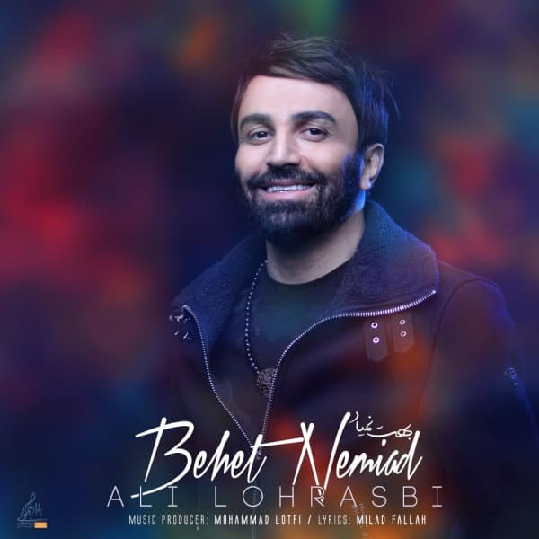Behet Nemiad · Ali Lohrasbi