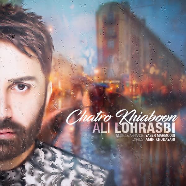 Chatro Khiaboon · Ali Lohrasbi