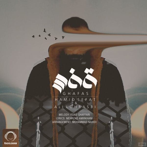 Ghafas · Ali Lohrasbi & Hamid Sefat