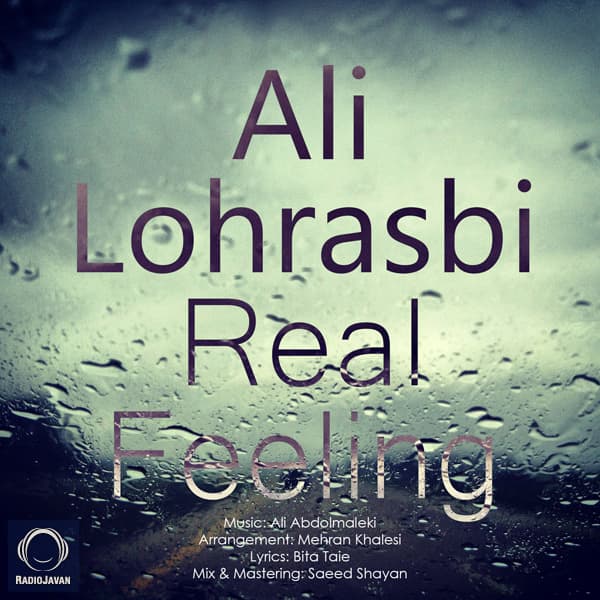 Hesse Vagheie · Ali Lohrasbi