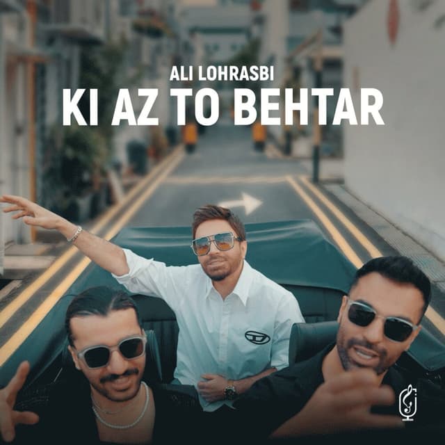 Ki Az To Behtar · Ali Lohrasbi