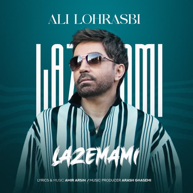 Lazemami · Ali Lohrasbi