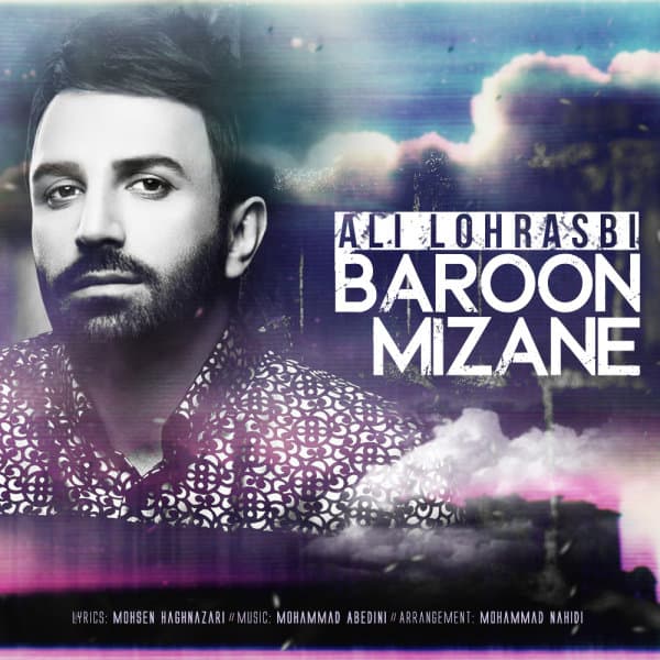 Baroon Mizane · Ali Lohrasbi