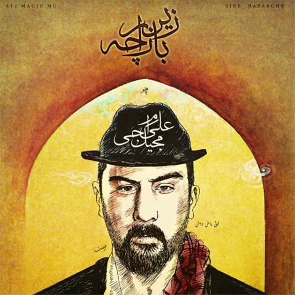 Zire Bazarche · Ali MaGic MG