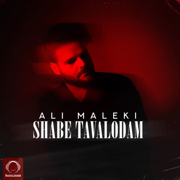 Shabe Tavalodam · Ali Maleki
