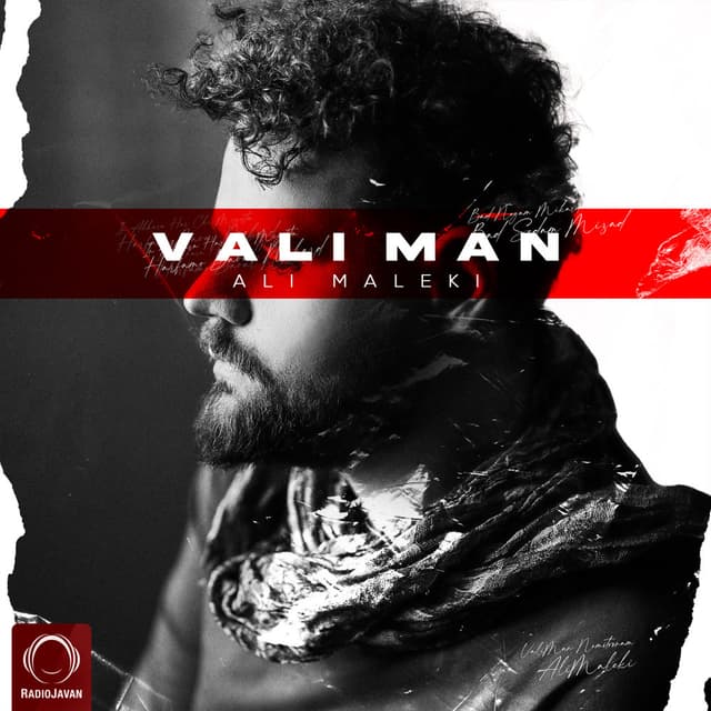 Vali Man · Ali Maleki