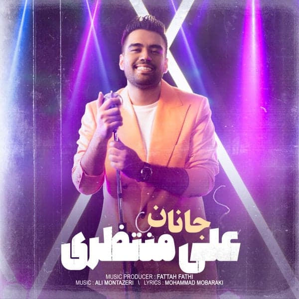 Janan · Ali Montazeri