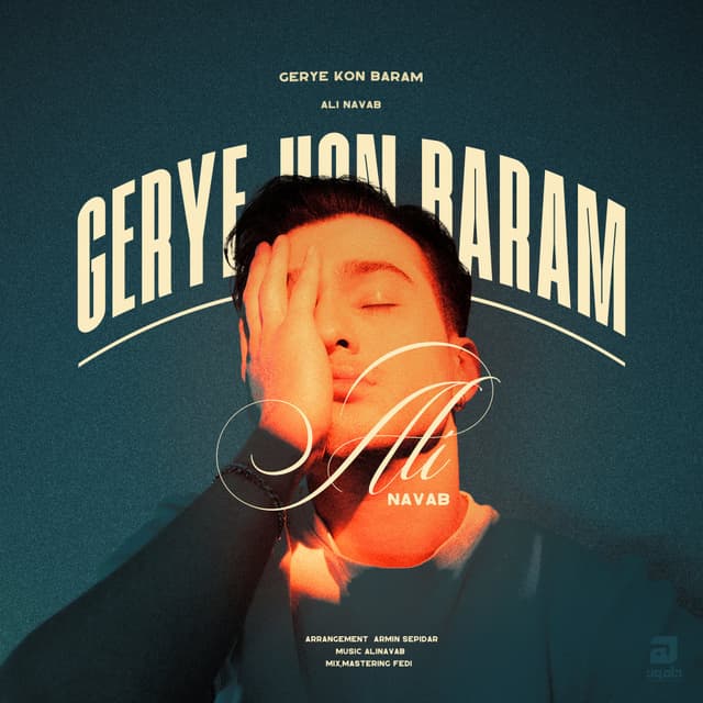 Gerye Kon Baram · Ali Navab