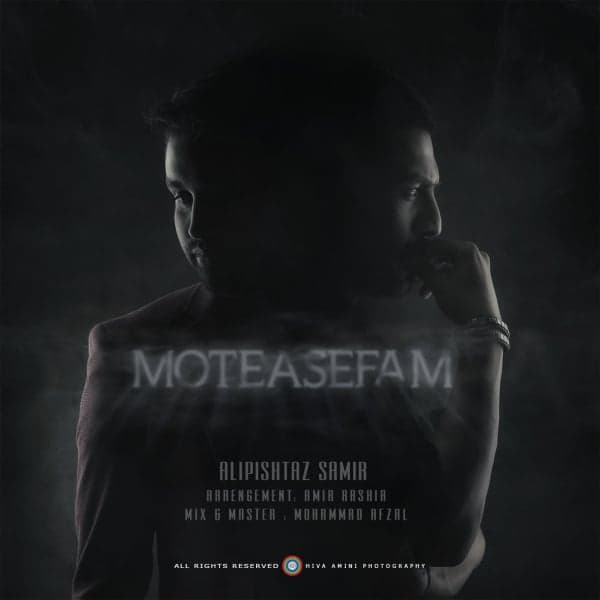 Moteasefam · Ali Pishtaz & Samir