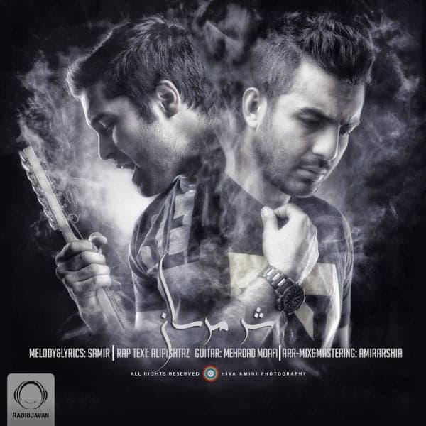 Shar Maresan · Ali Pishtaz & Samir