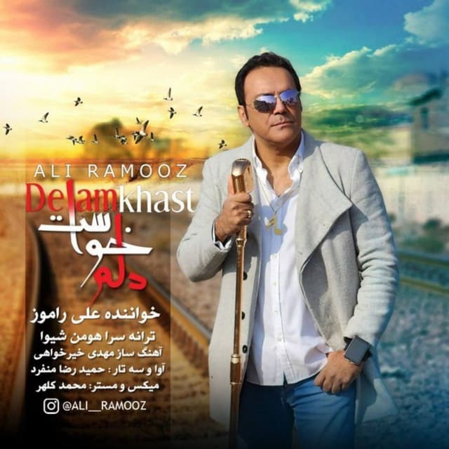 Delam Khast · Ali Ramooz