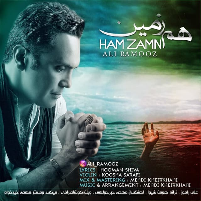 Ham Zamin · Ali Ramooz
