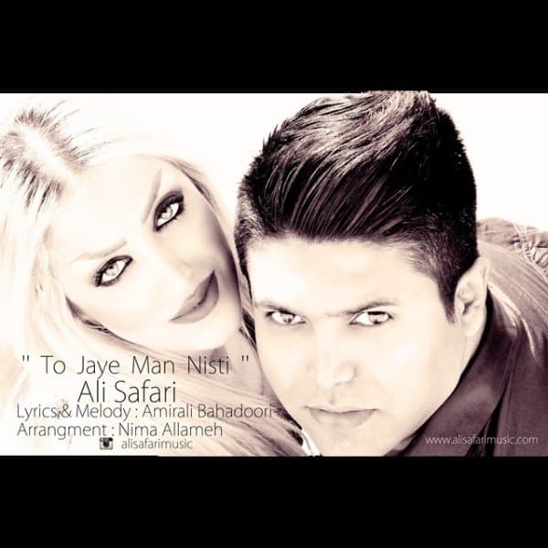 To Jaye Man Nisti · Ali Safari