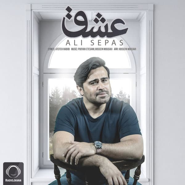 Eshgh · Ali Sepas