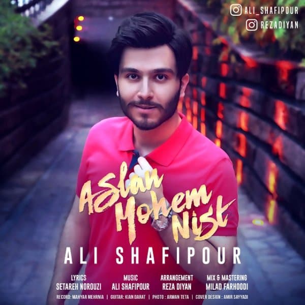Aslan Mohem Nist · Ali Shafipour