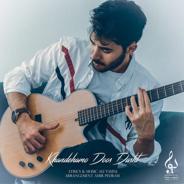 Khandehamo Doost Dasht · Ali Yasini