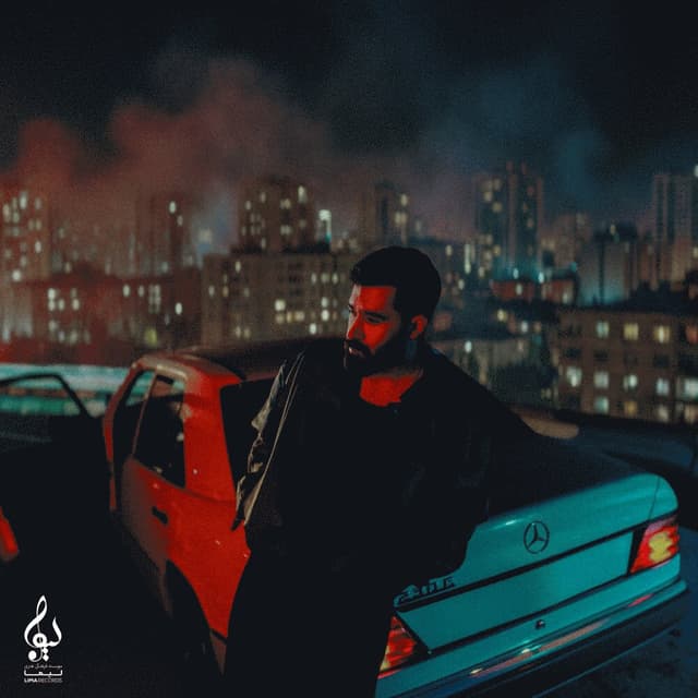 Nemikhastam · Ali Yasini