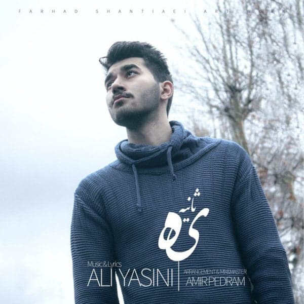 Ye Saniye · Ali Yasini