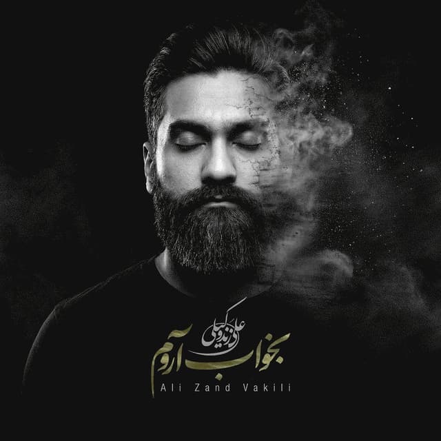 Bekhaab Aroom · Ali Zand Vakili