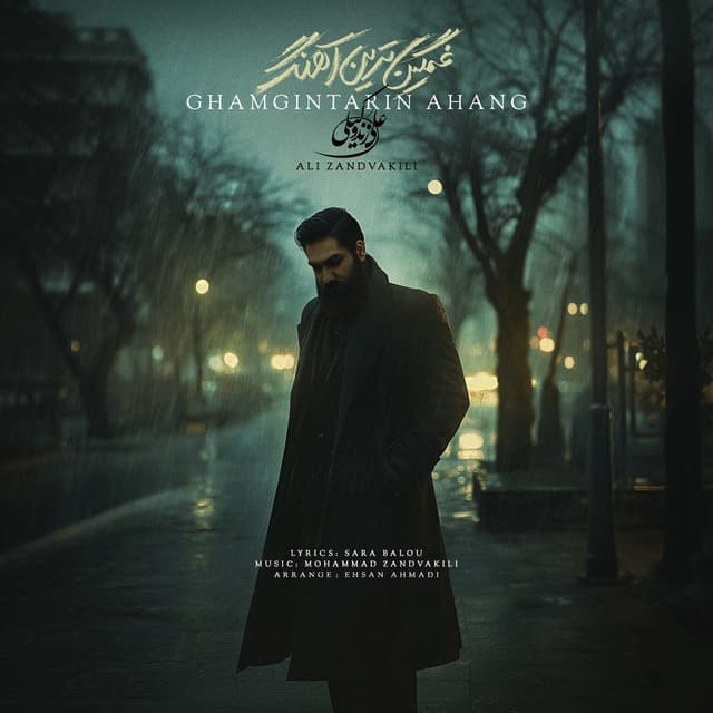 Ghamgintarin Ahang · Ali Zand Vakili