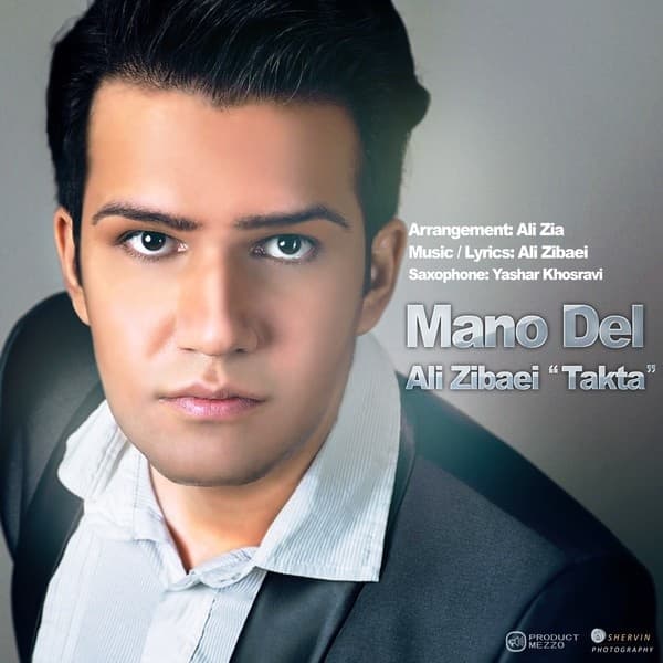 Mano Del · Ali Zibaei