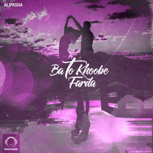 Ba To Khoobe Farda · Alipasha