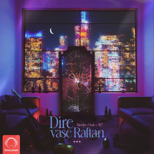 Dire Vase Raftan · Alipasha, Vinak, & Ali T