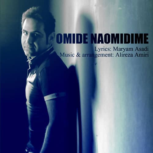 Omide Na Omidime · Alireza Amiri