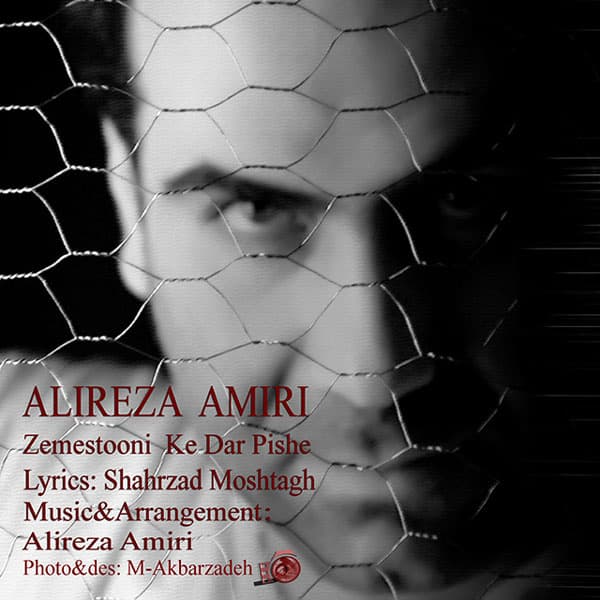 Zemestooni Ke Dar Pishe · Alireza Amiri