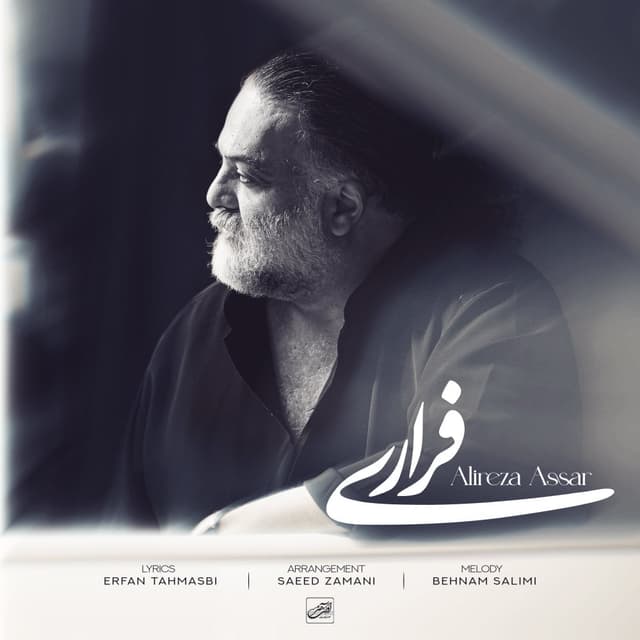 Farari · Alireza Assar