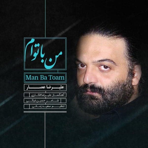 Man Ba Toam · Alireza Assar