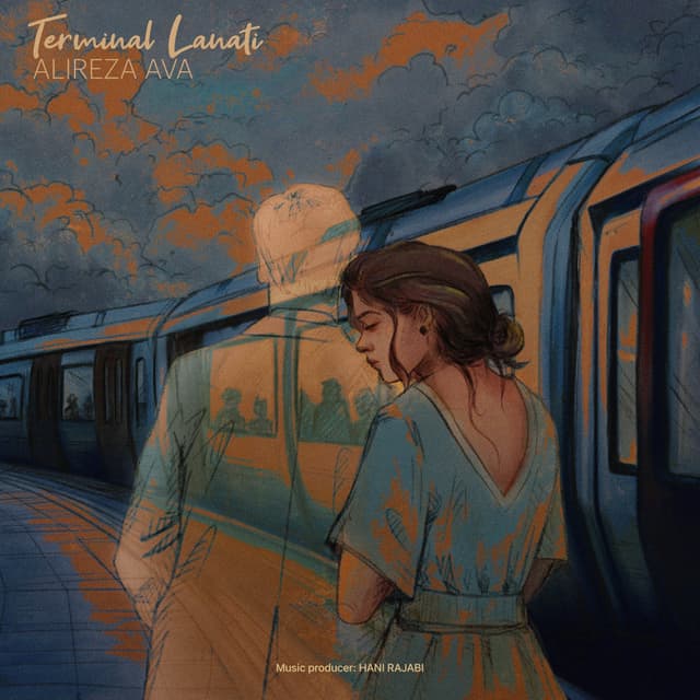 Terminal Lanati · Alireza Ava