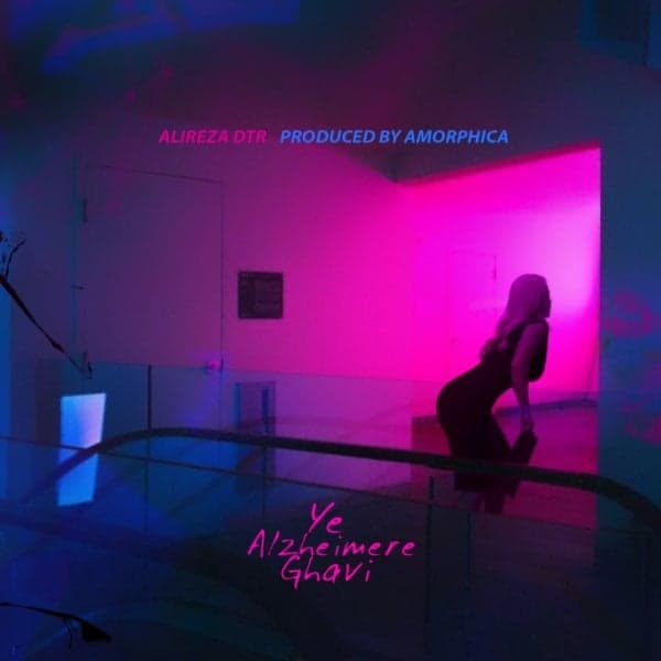 Ye Alzheimere Ghavi · Alireza DTR
