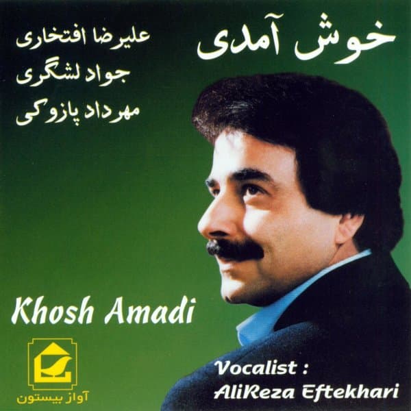 Khosh Amadi · Alireza Eftekhari