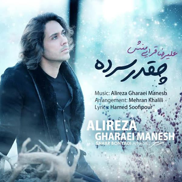 Cheghadr Sarde · Alireza Gharaei Manesh