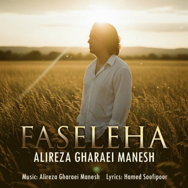 Faseleha · Alireza Gharaei Manesh