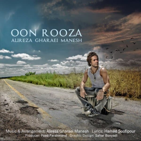 Oon Rooza · Alireza Gharaei Manesh