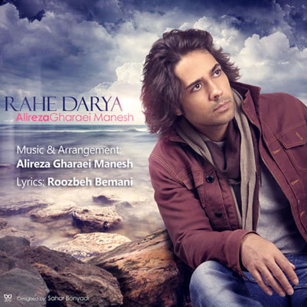 Rahe Darya · Alireza Gharaei Manesh