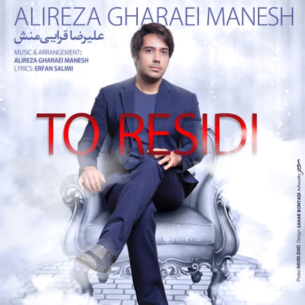 To Residi · Alireza Gharaei Manesh