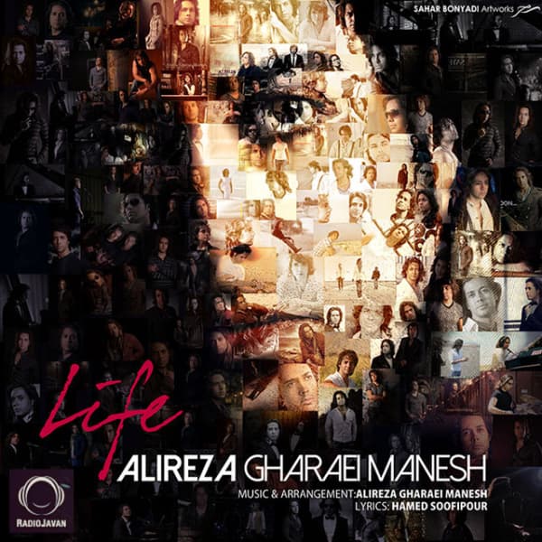 Zendegi · Alireza Gharaei Manesh