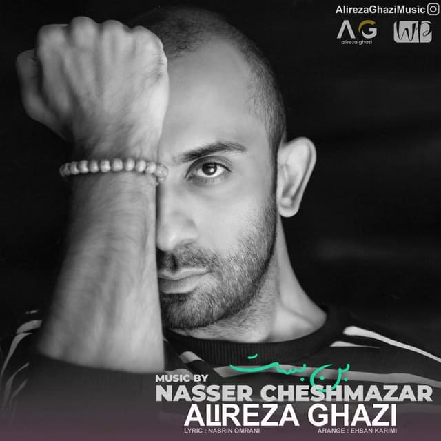 Bonbast · Alireza Ghazi