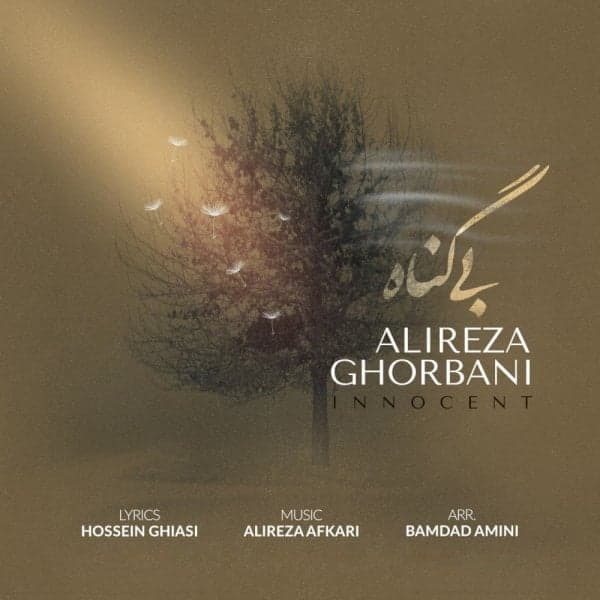 Bi Gonah · Alireza Ghorbani