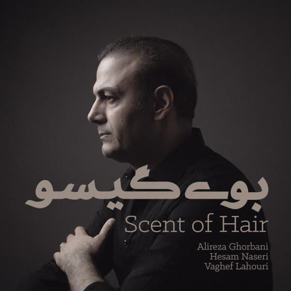 Booye Gisoo · Alireza Ghorbani